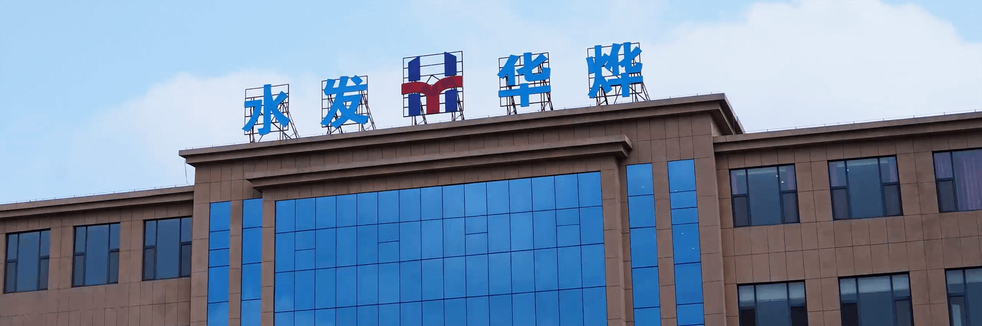 918博天堂(中国)官方网站