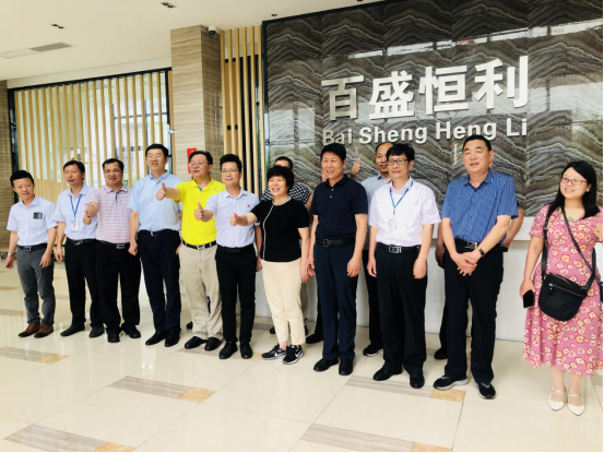 918博天堂(中国)官方网站