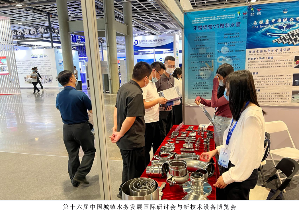 918博天堂(中国)官方网站