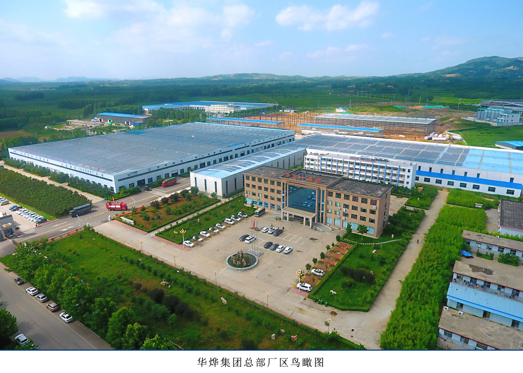 918博天堂(中国)官方网站
