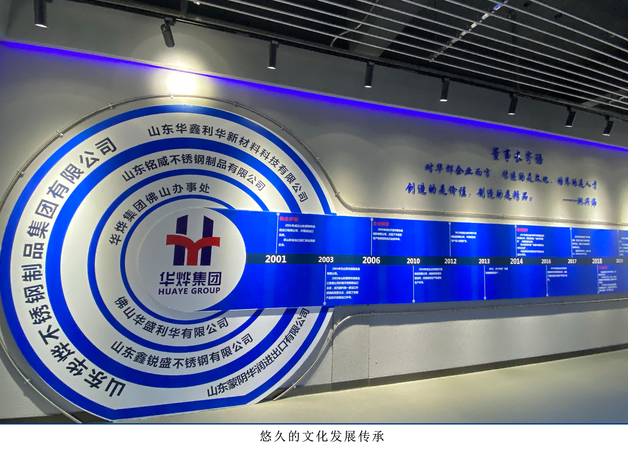 918博天堂(中国)官方网站