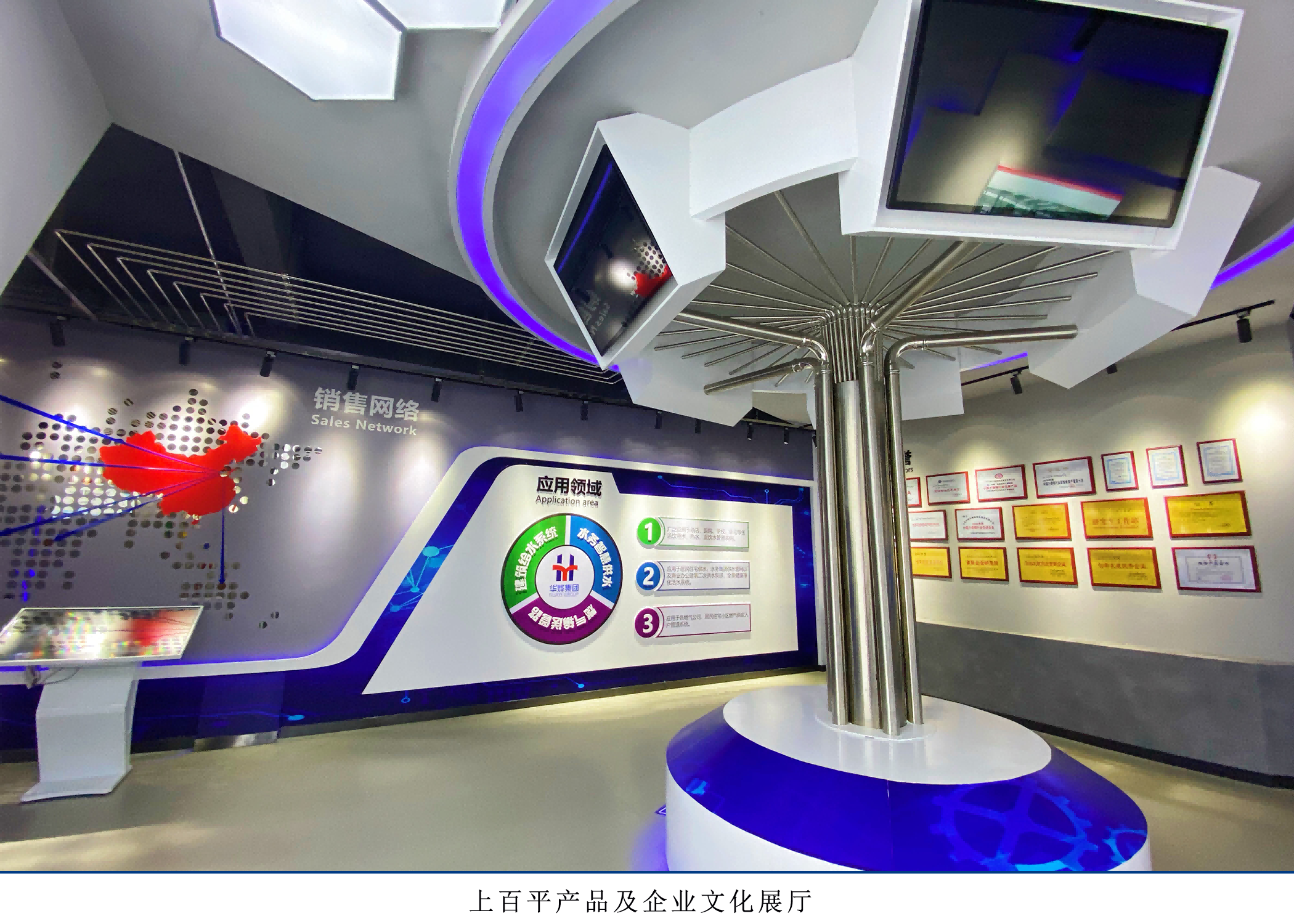 918博天堂(中国)官方网站