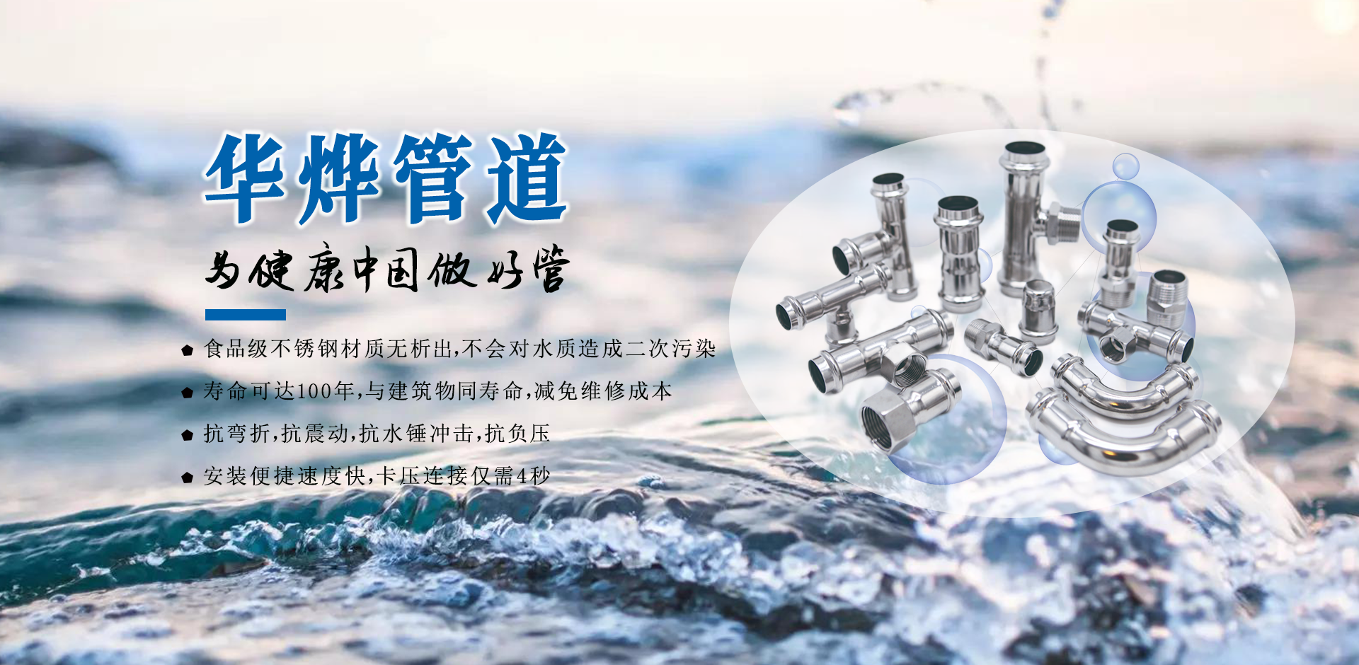 918博天堂(中国)官方网站
