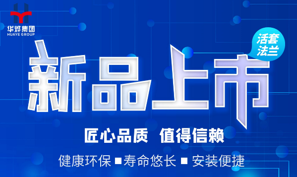 918博天堂(中国)官方网站
