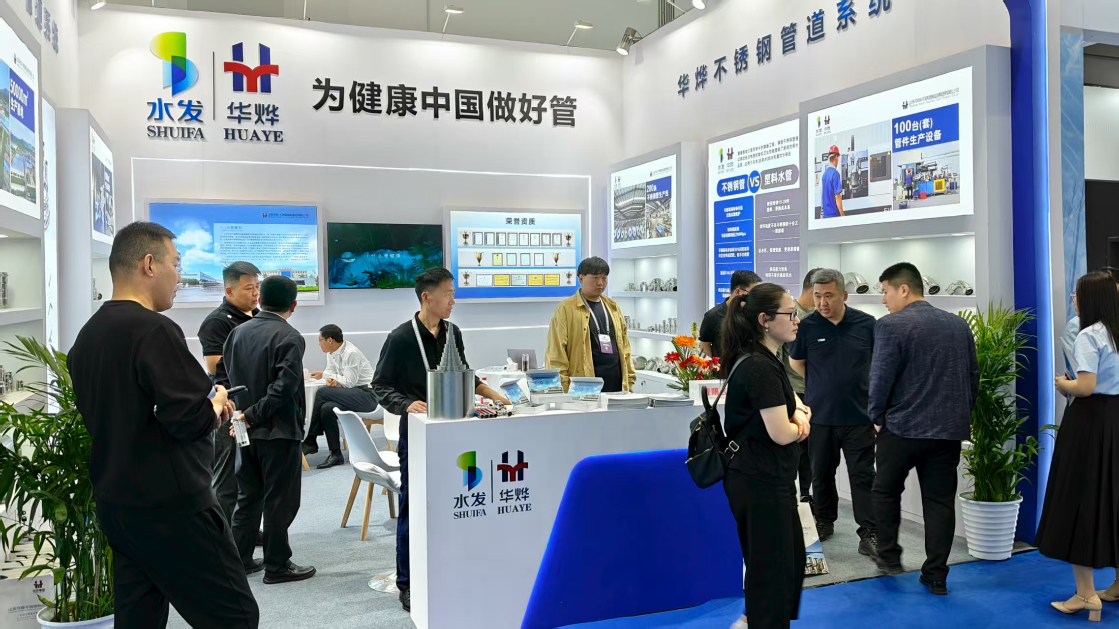 918博天堂(中国)官方网站