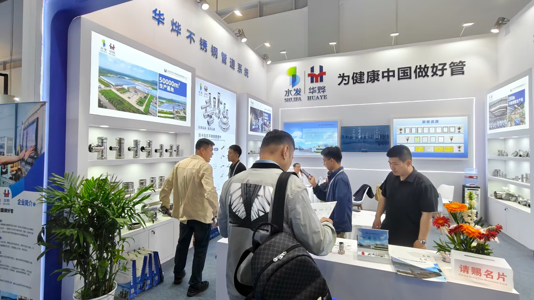 918博天堂(中国)官方网站